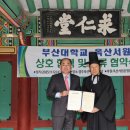 세계문화유산인문학 이미지