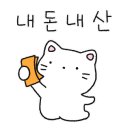 설가네나주곰탕 - 수원시 영통구 매여울로67번길 46 | 설가네나주곰탕