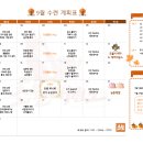 한국체대 초월 태권도장 이미지