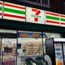 세븐일레븐 남산2호점 이미지