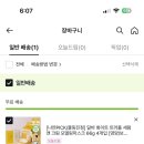 올리브홈케어