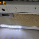 오치주공 | 광주 오치동 오치주공 아파트 입주청소 투명빗자루