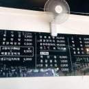 진진육개장 이미지