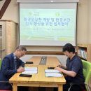 진안고원치유숲(전북환경성질환 치유센터) 이미지