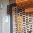 해운대 대 동일 이미지