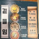 남사-13 | 용인남사맛집 고기싸롱 처인구 무한리필 고기 뷔페