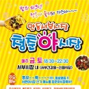 서부건강원 - 하남시 동남로 405 | 서부건강원