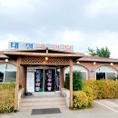 태성추어탕삼계탕 이미지