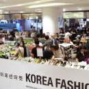 마켓코리아 이미지