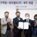 (주)더원산업개발