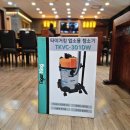 킹산업 | 타이거킹 업소용청소기 산업용청소기 흡입력좋은 대형청소기