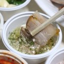 서남왕족발. 보쌈 이미지