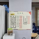 만수원숯불갈비 이미지