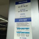 현대자동차본리점