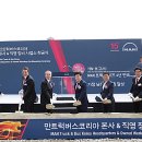 만트럭버스코리아(주) 이미지