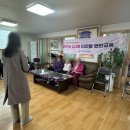 활초리경로당 이미지