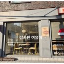 브레드럽 이미지