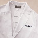 이화자수 | 의사가운, 병원로고, 대학마크자수 & 병원 유니폼 컴퓨터자수 작업 사례 후기
