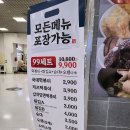 국대떡볶이 계양점