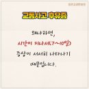 정관한의원 이미지