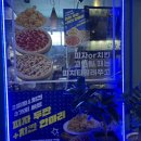 치킨타임 이미지