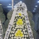 삼성장례문화원 이미지
