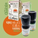 써니드롭 이미지