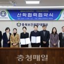 연세라온의원 충청매일