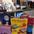베스킨라빈스불당프라디움점