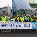 광고물협회-18 이미지