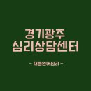 마음울림 음악치료 | 소리에 특별한 ‘힐링의 힘’이 있다 -경기광주 음악치료센터