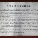 평강여관 이미지