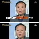 예전 썰전에서 강용석 변호사가 담뱃값 인상 얘기한건데 이미지