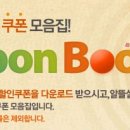 알뜰슈퍼 이미지