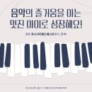 시티월드 | 아이의 성장을 함께 나누는 시간 | 유니시티월드베스트의 학부모 피드백 이야기!