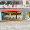 삼경포장 이미지