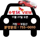 거림공인중개사사무소 네이버블로그