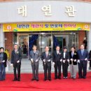 목포대연초등학교 이미지