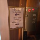 남해 선베이컨트리클럽 | 포레스트 타워 디럭스킹룸, 주차장, 실내수영장, 셰프스키친 조식 후기(feat. 2주년 투숙객할인이벤트)