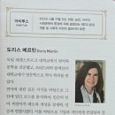 아비투스 HABITUS