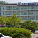 서초구립노인요양센터 이미지