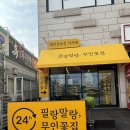 태안농장 | 태안 무인꽃집 후기 | 필랑말랑에서 합리적인 가격 꽃 구매하기