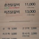 오늘은춘봉이네 이미지
