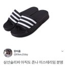 삼선7 이미지