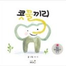 샘내작은도서관 이미지