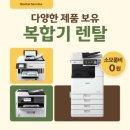 장수렌탈 - 홍성군 도청대로 228 | 장수렌탈