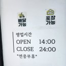 동탄족발 영천동맛집 동탄족발은 이곳으로 _ 족발대식가