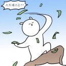 월정씨하루 이미지