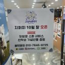 애견미용실 | 천안 애견미용 잘하는 곳 지퍼피 두정동 애견미용실 후기
