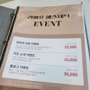 라비유 | 내포피부관리 라비유 에스테틱 데콜테관리 후기